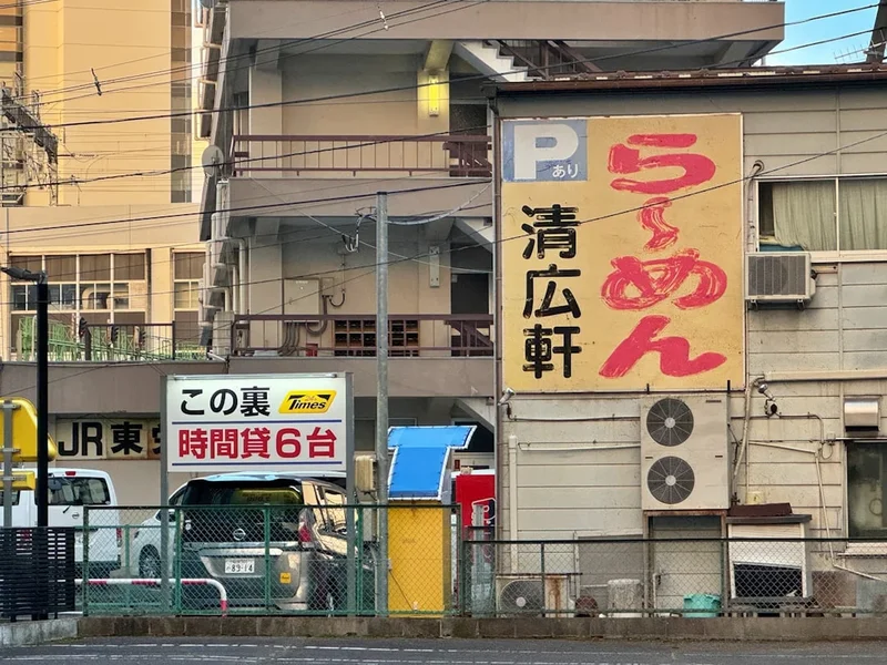 Scenic landscape of Kumano Kodo Iseji in Japan