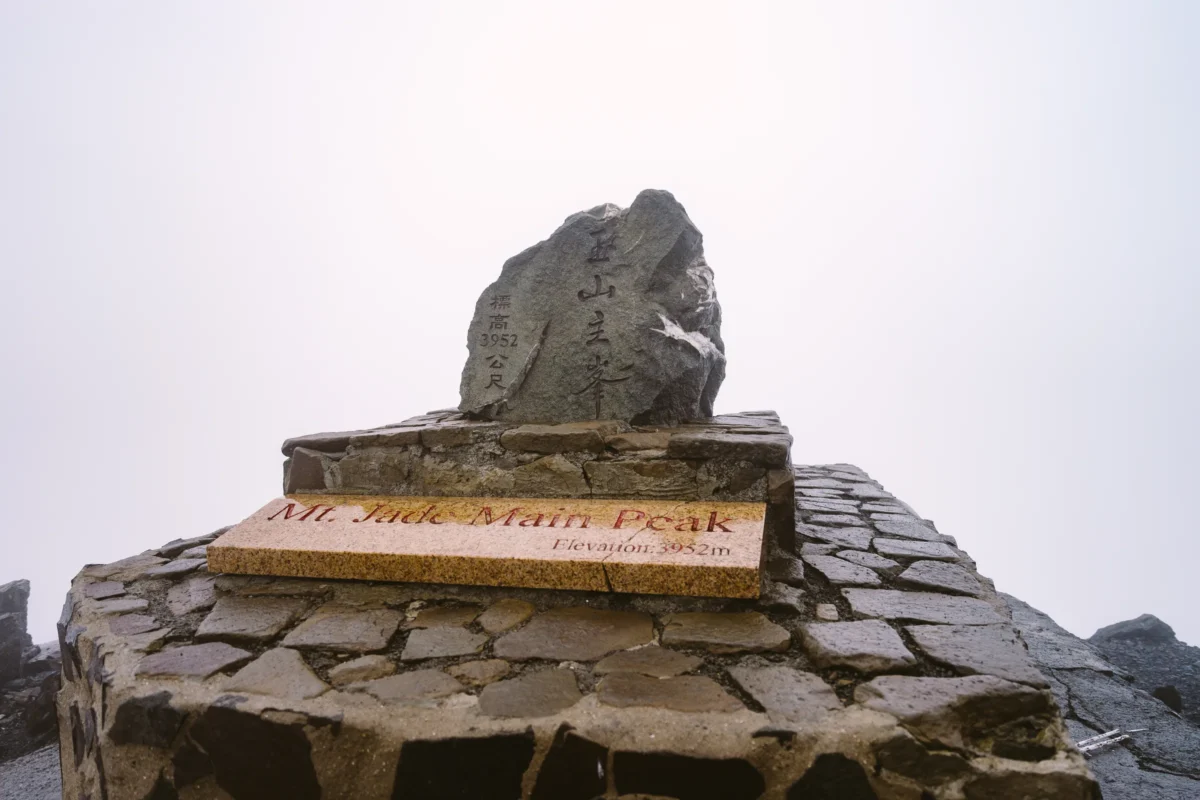 Scenic landscape of Yushan (Jade Mountain) Trail in Taiwan