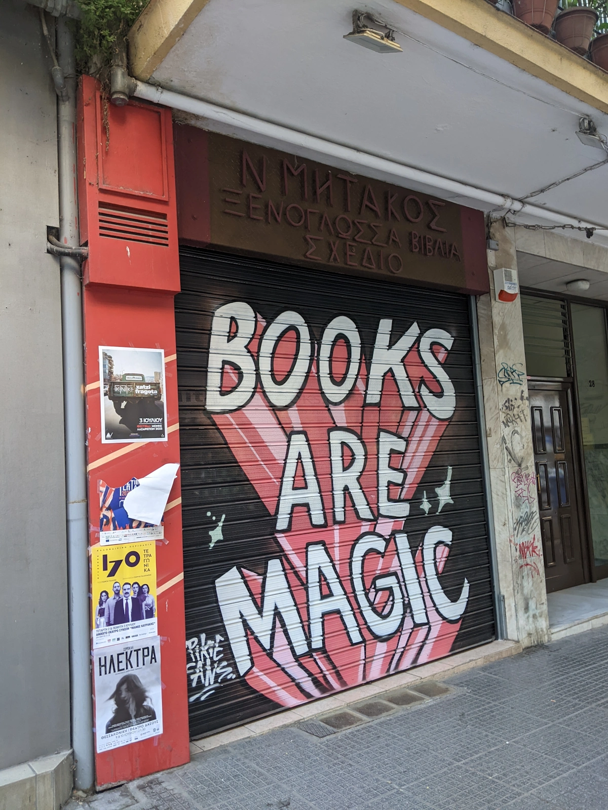 Books Are Magic mural on a bookshop shutter, Thessaloniki