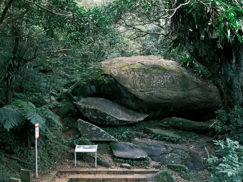 Hiking trail path on the Yushan Trail
